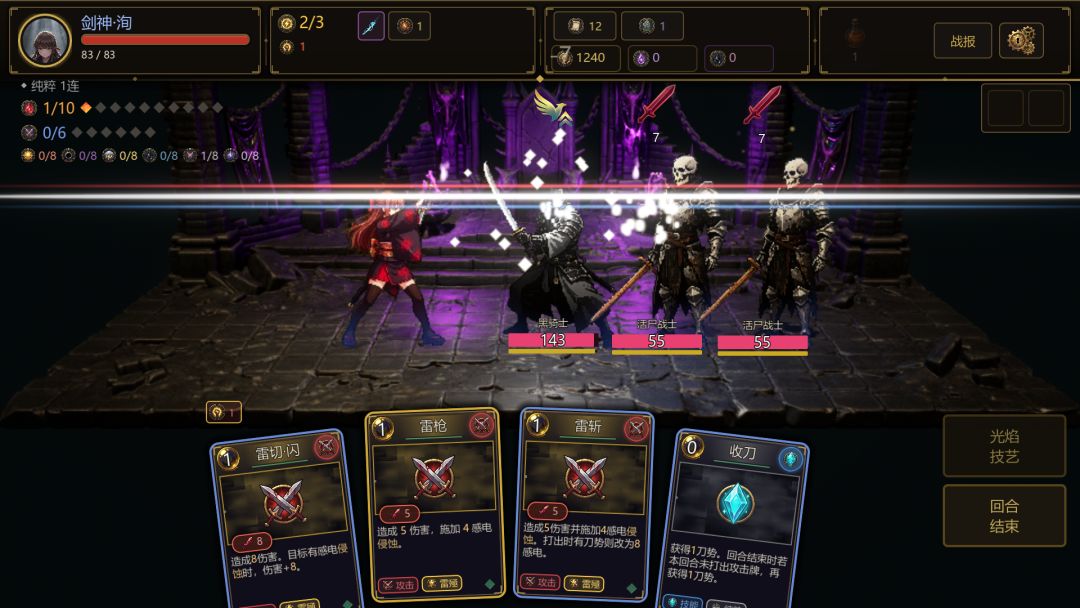 恶魔之塔Zero游戏截图