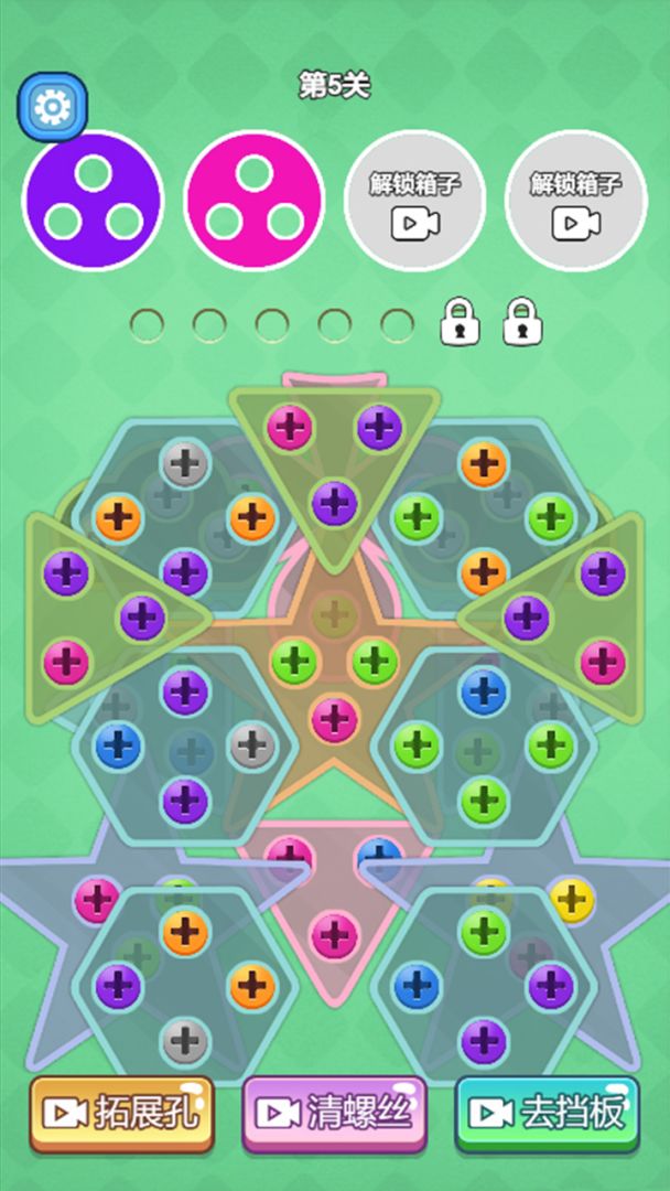 老铁打螺丝游戏截图