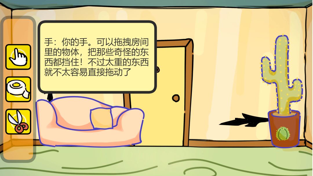 这里什么都没发生游戏截图