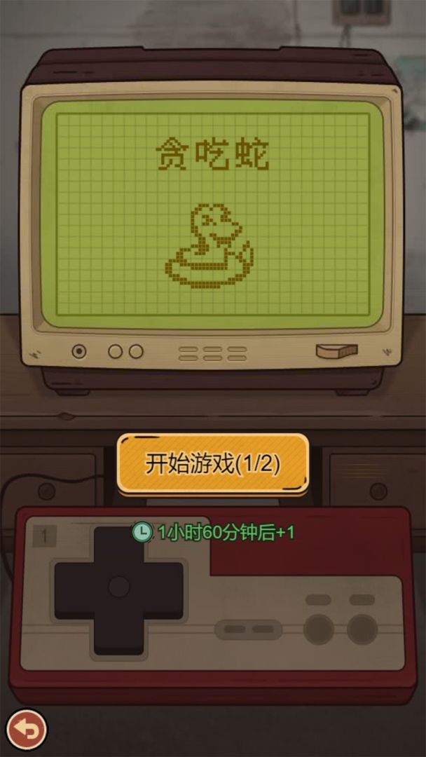 校门口文具店游戏截图