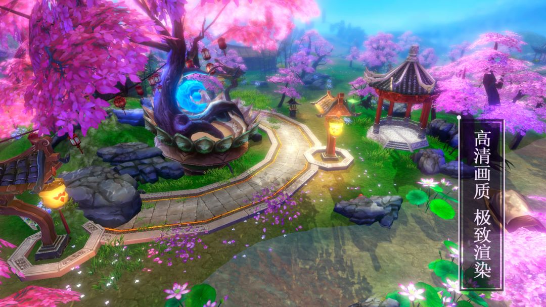 荣耀圣域游戏截图