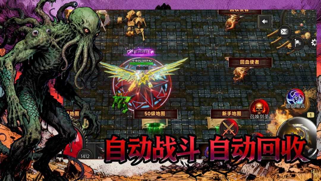 暗黑迷失:千刀神器游戏截图