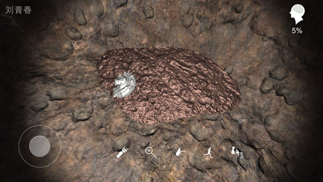 孙美琪疑案:阴阳游戏截图