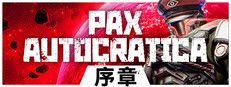Pax Autocratica: Prologue游戏截图