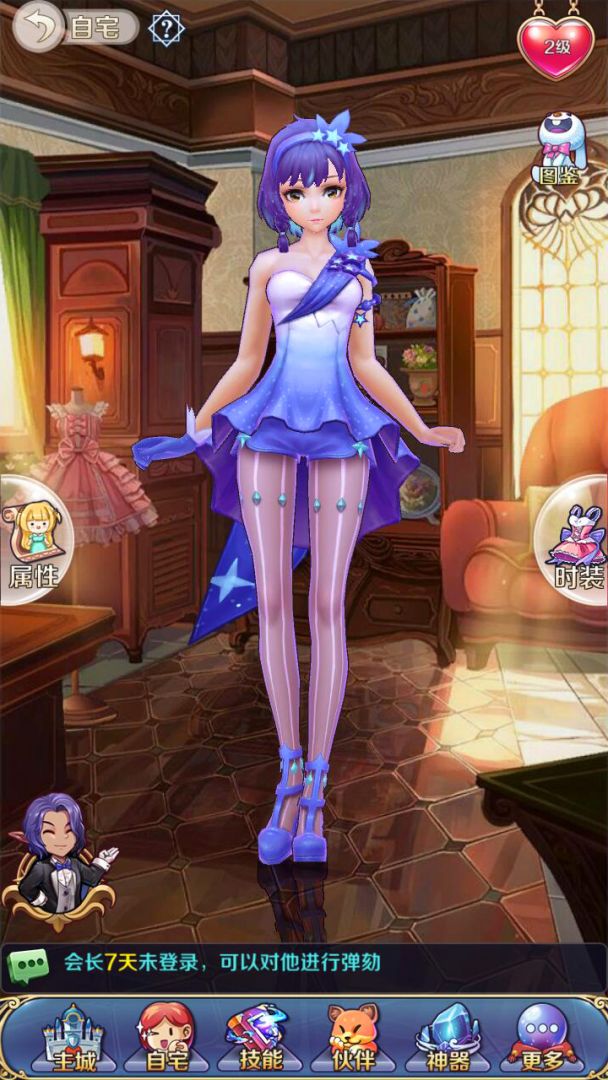 美少女梦工厂游戏截图