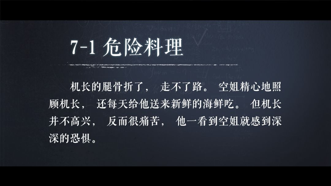 海龟蘑菇汤游戏截图