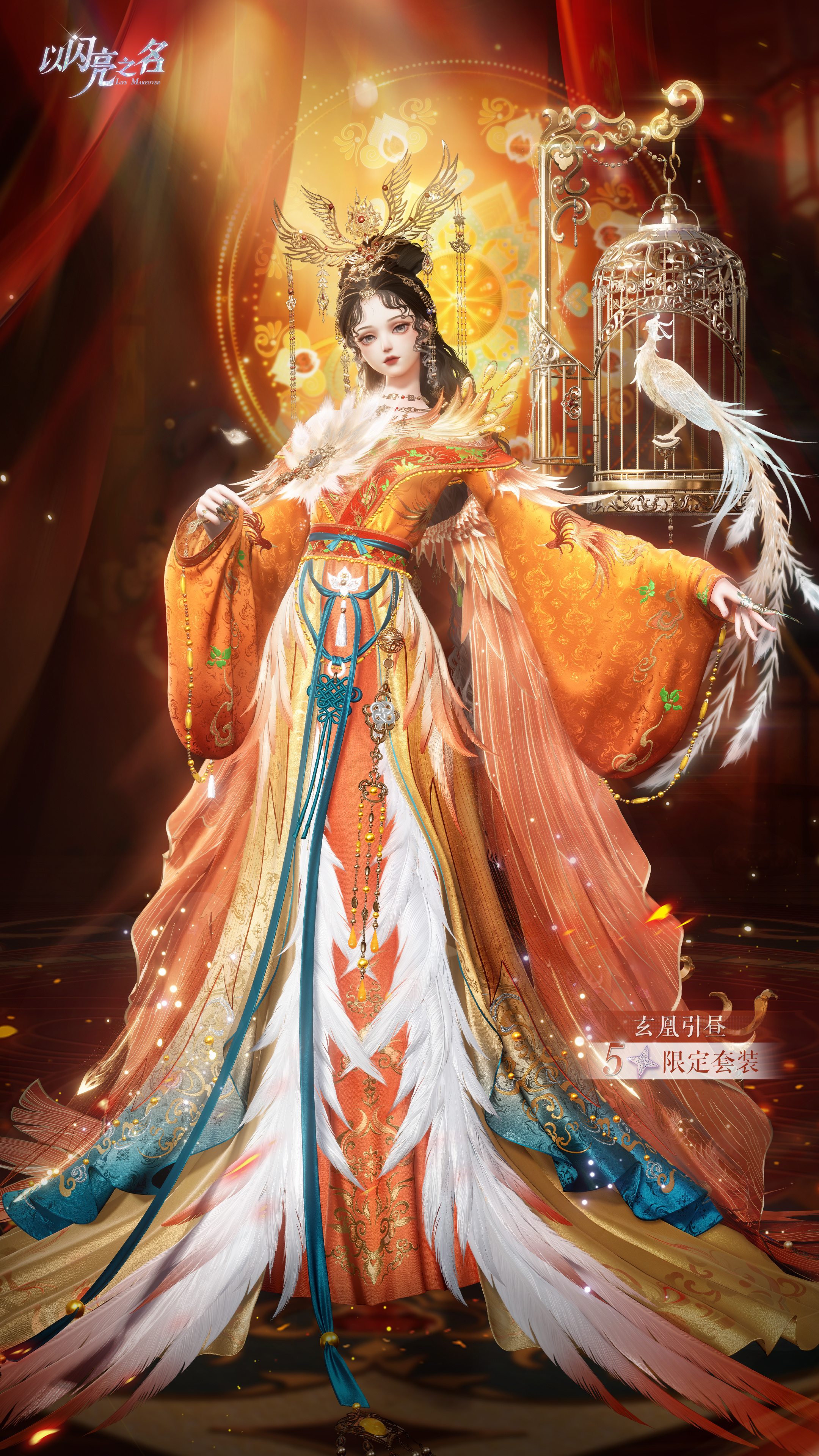 全新4.1版本·幻灵古卷