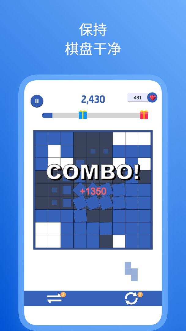数独方块拼图游戏截图