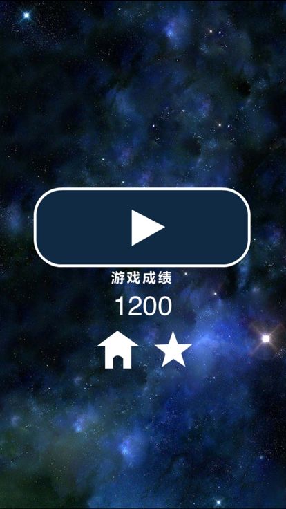 奥特勇士暴打小怪兽-3-6岁儿童游戏免费大全游戏截图