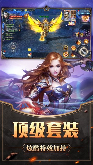 魔幻觉醒-魔幻题材MMORPG巨制游戏截图