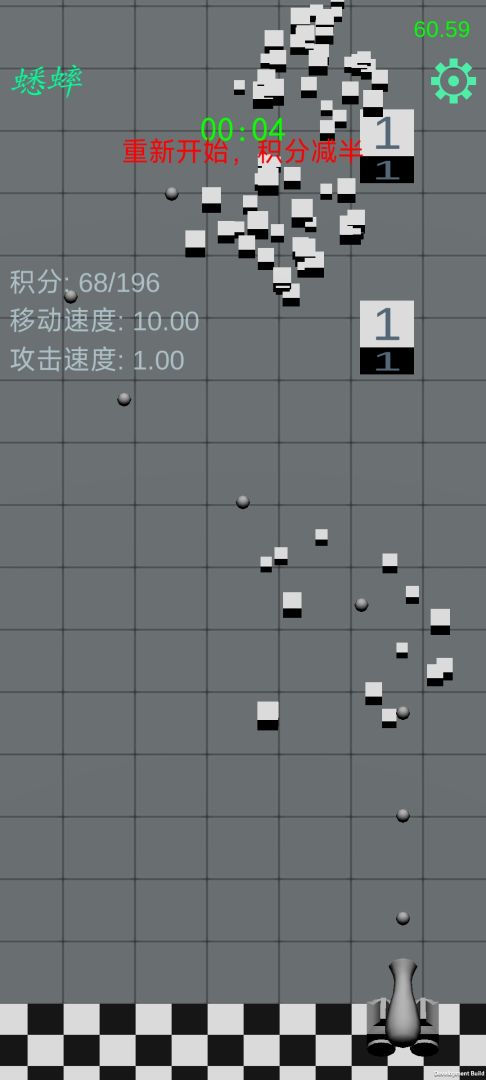 快来消方块游戏截图