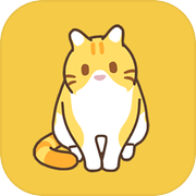 领养一只流浪猫（TapTap测试版）icon