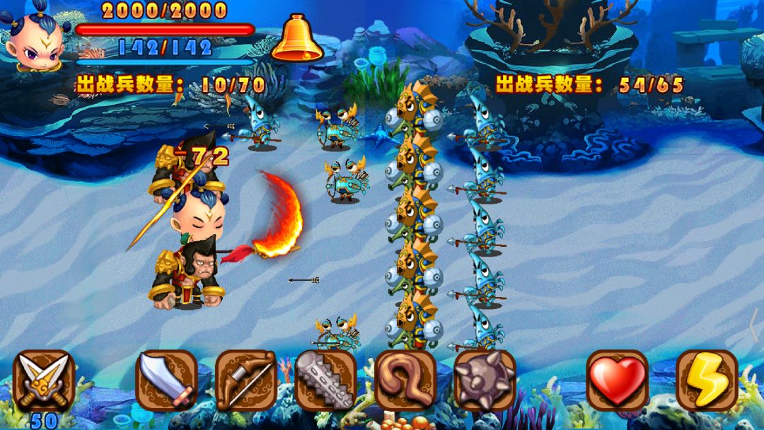 悟空寻师记游戏截图