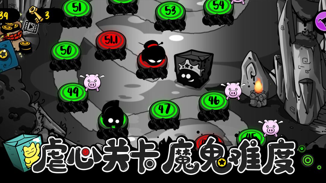 永不言弃：黑洞！游戏截图