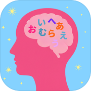 Brain Training : String Findicon