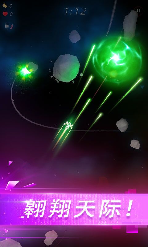 翻滚飞机大战游戏截图