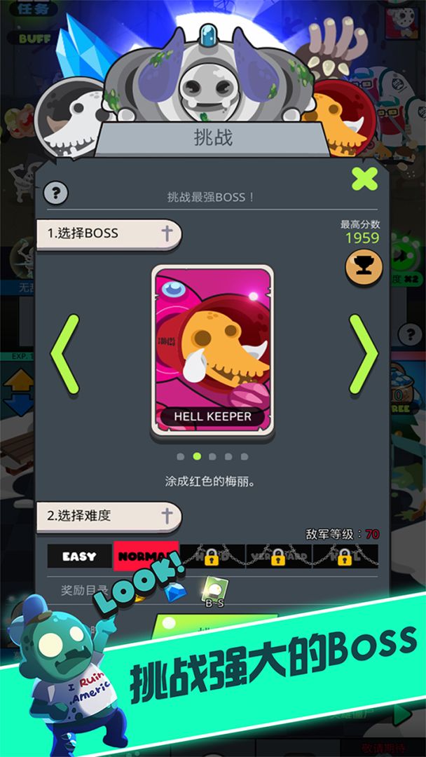 夺宝忍者游戏截图