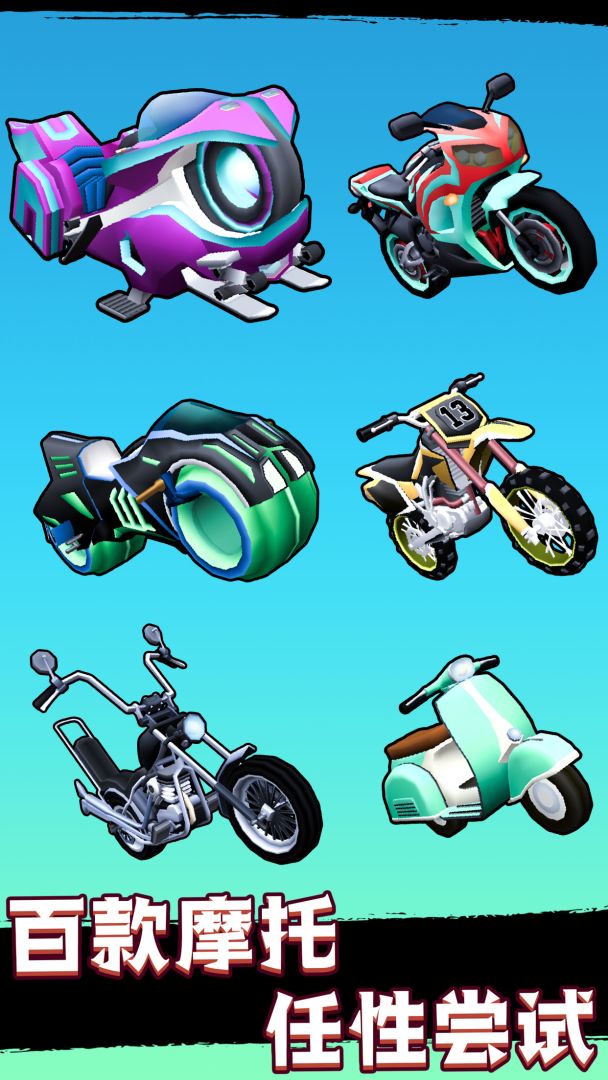 飞车党菲利游戏截图