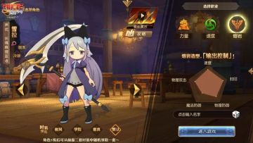 魔法快报｜新职业！熔岩魔导士火爆来袭~