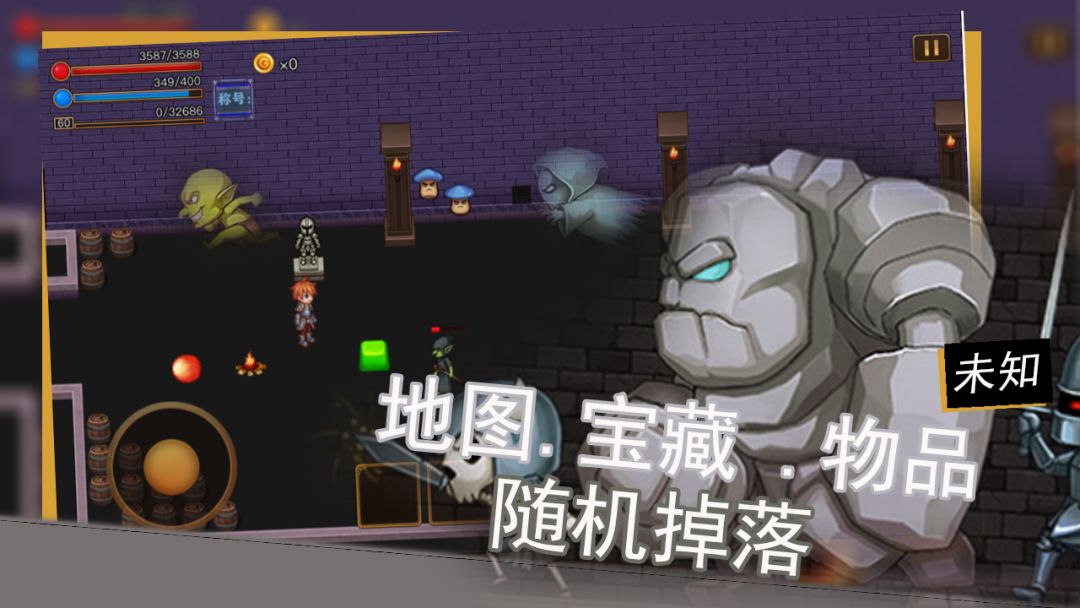 穿越时空蜗牛游戏截图