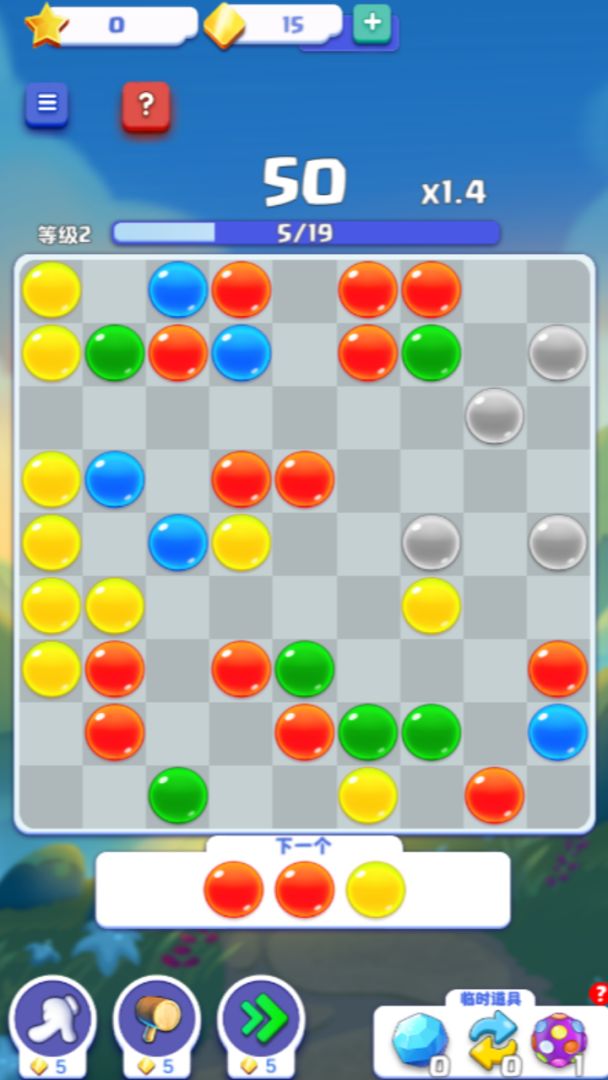 五子连珠经典版游戏截图