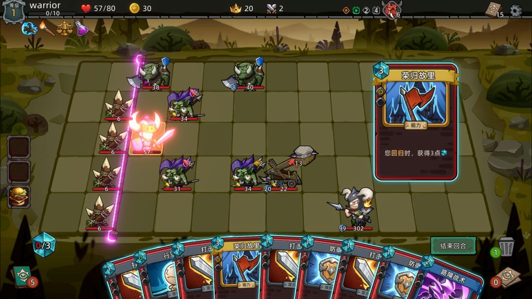 沉默大陆游戏截图