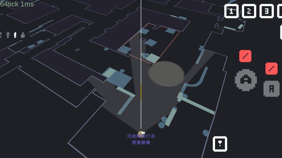 降维打击(TapTap测试版)游戏截图