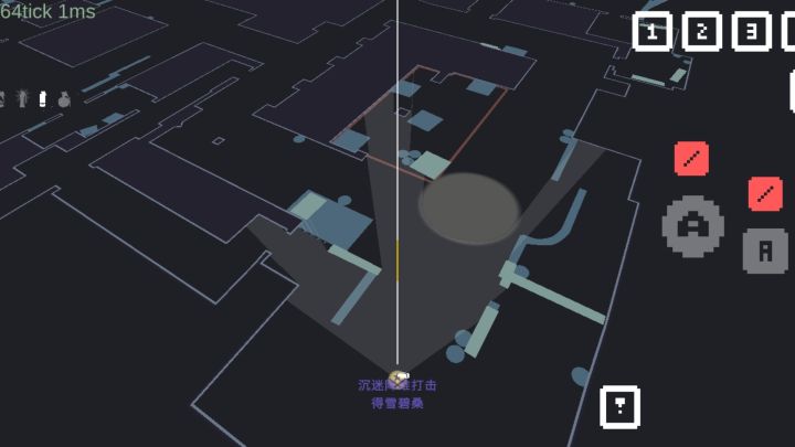 降维打击（TapTap测试版）截图