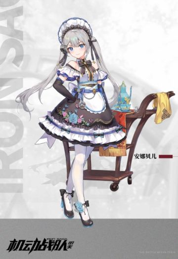 全新机师来袭、不得不说还有新皮肤呦 ~~