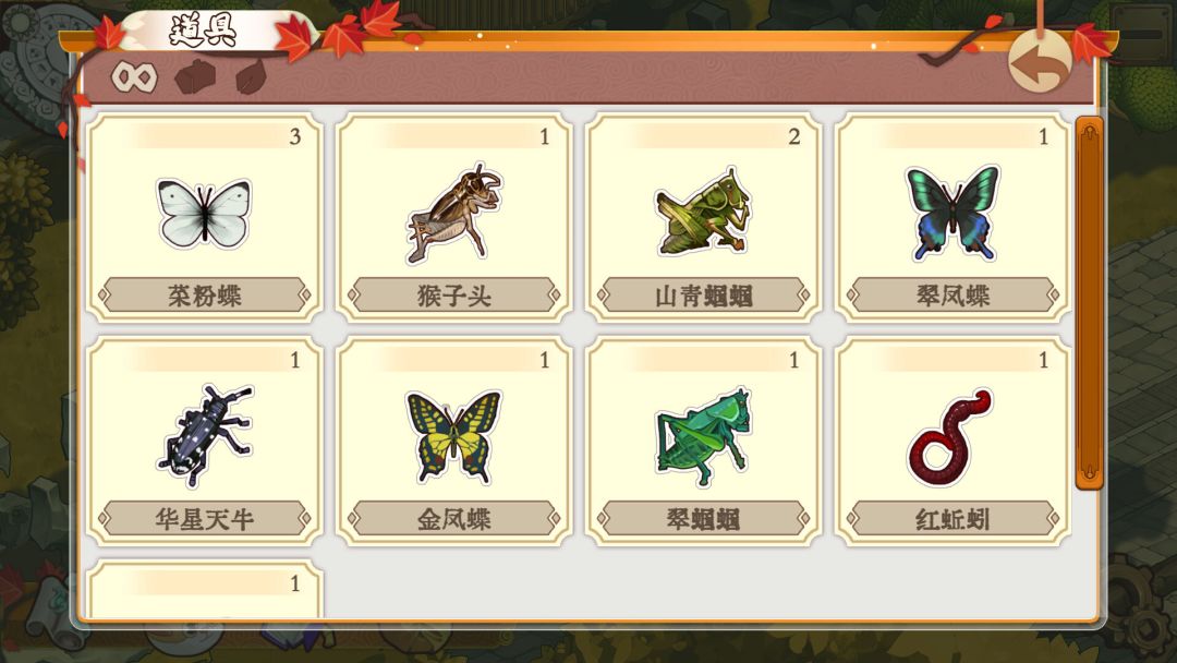 喵喵宫廷游戏截图