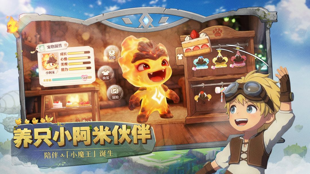 森之国度游戏截图