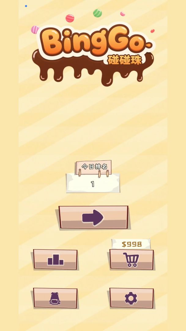 Bingo碰碰珠（TapTap 测试版）游戏截图