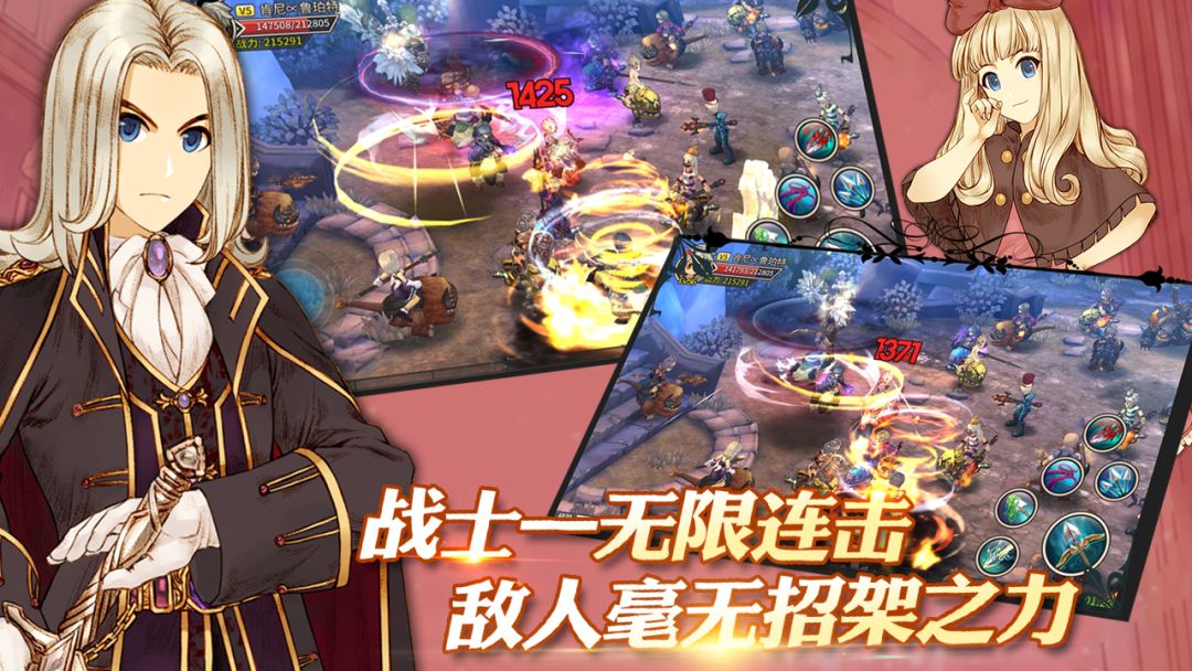 幻城迷界游戏截图