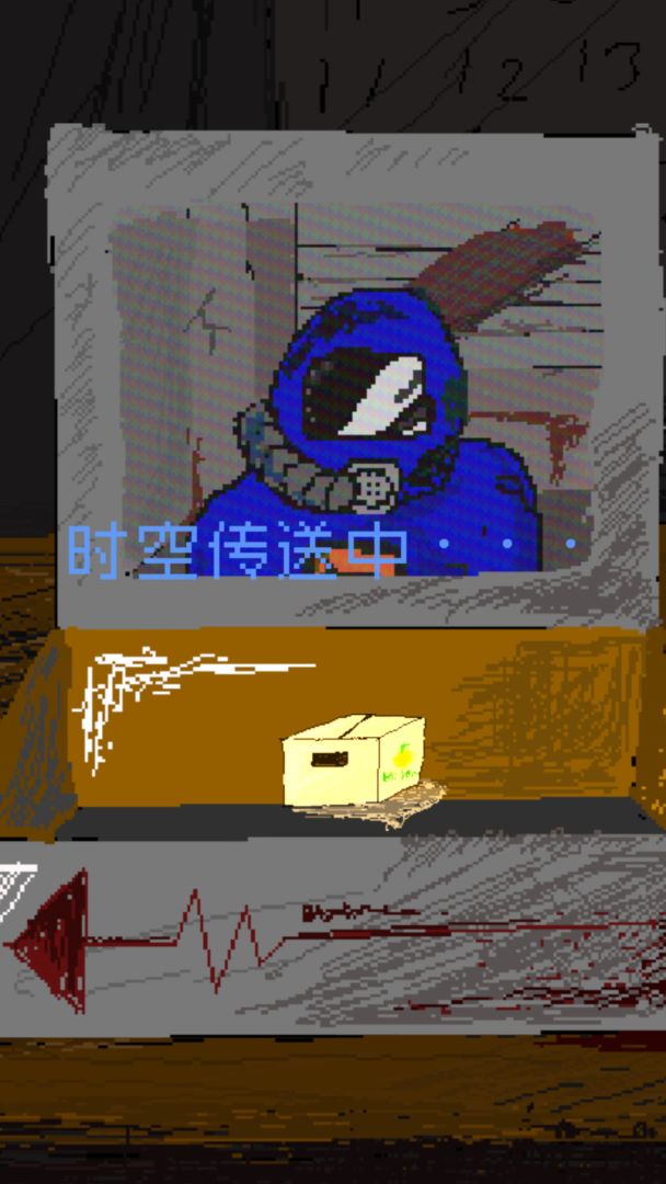 时空传送器游戏截图