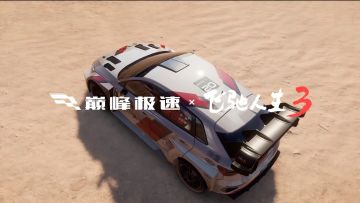 阿龙的车辆强度排行表