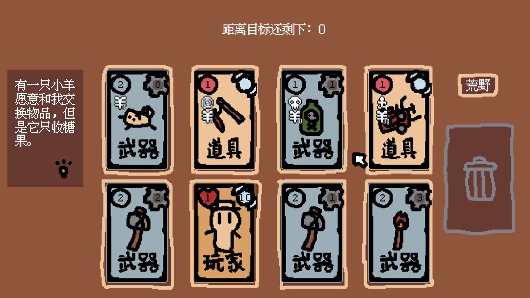 小动物庄园：我和我的动物朋友游戏截图