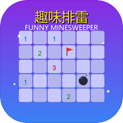 趣味排雷icon