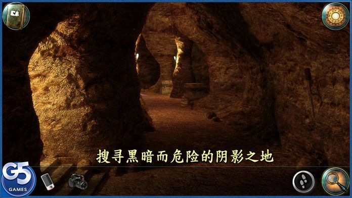 Brightstone Mysteries: 灵异旅馆 (Full)游戏截图