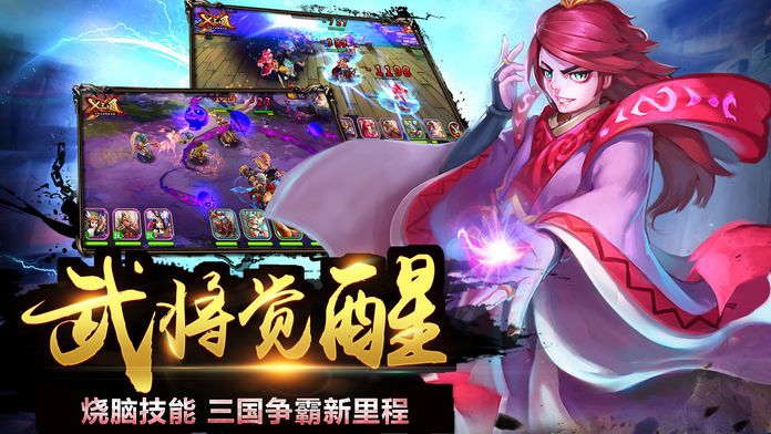 次元三国志-跨服比武大会开启游戏截图