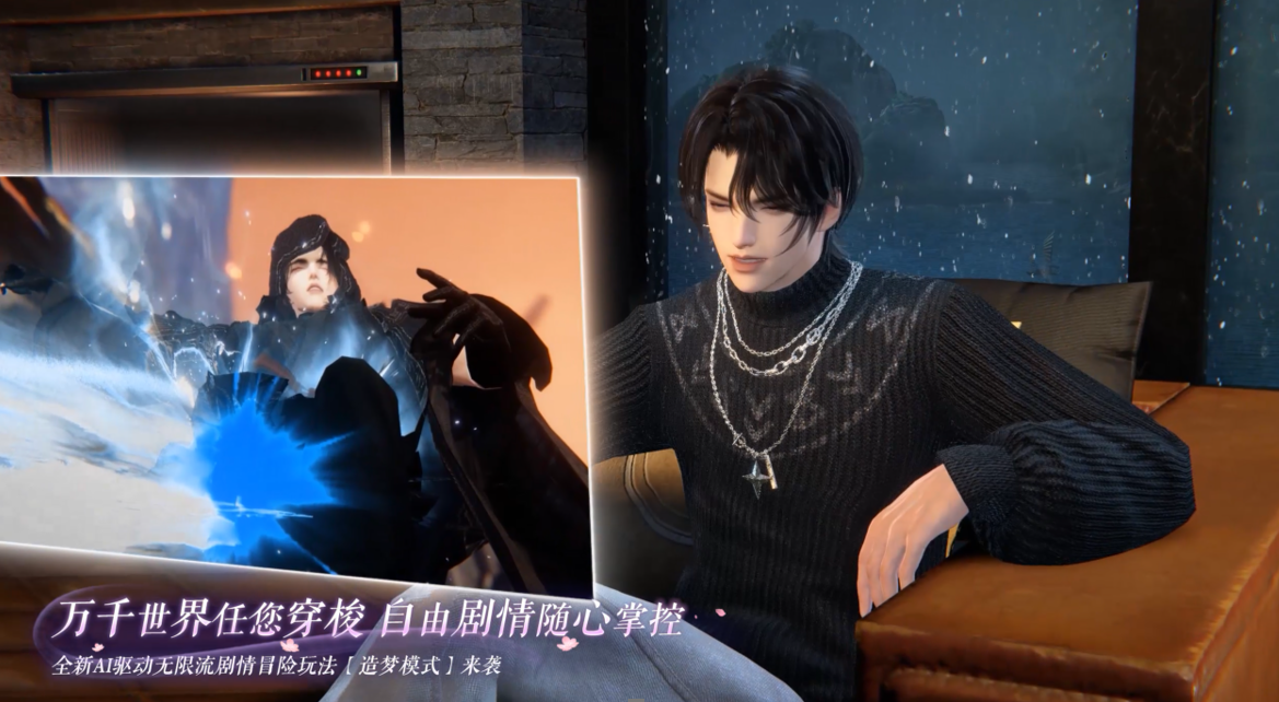 全新冒险玩法【造梦模式】来袭