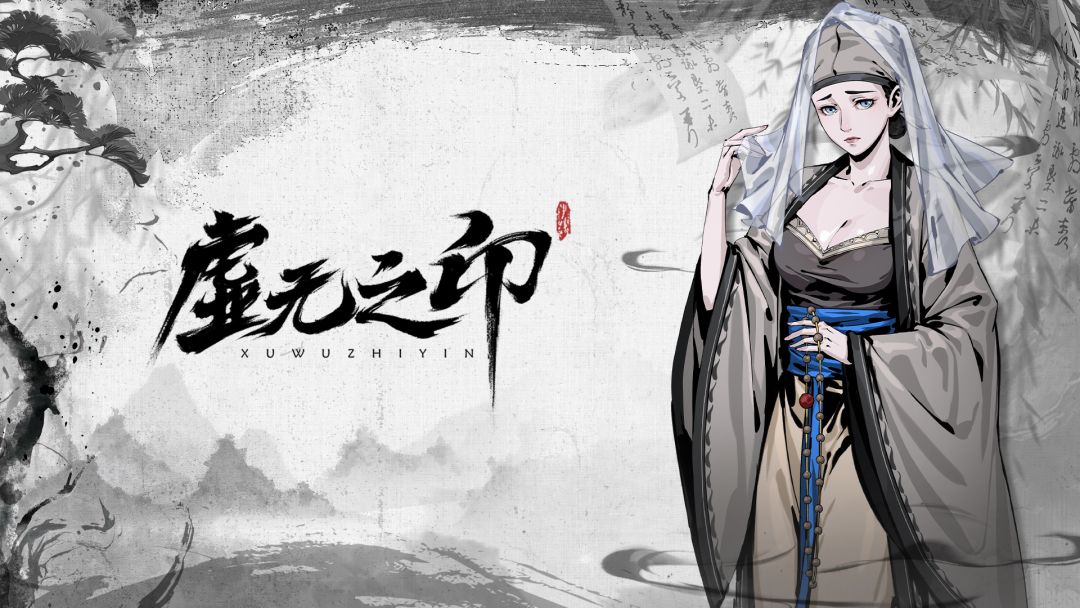 明晦共雷音
