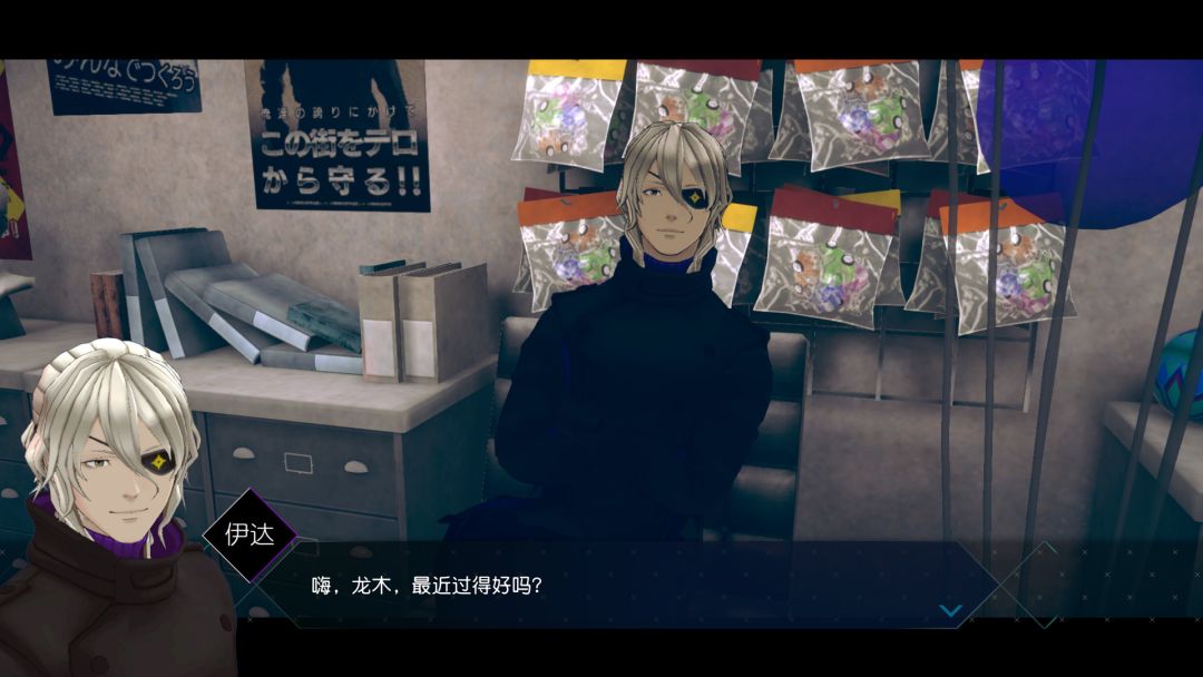 AI:梦境档案 涅槃肇始游戏截图