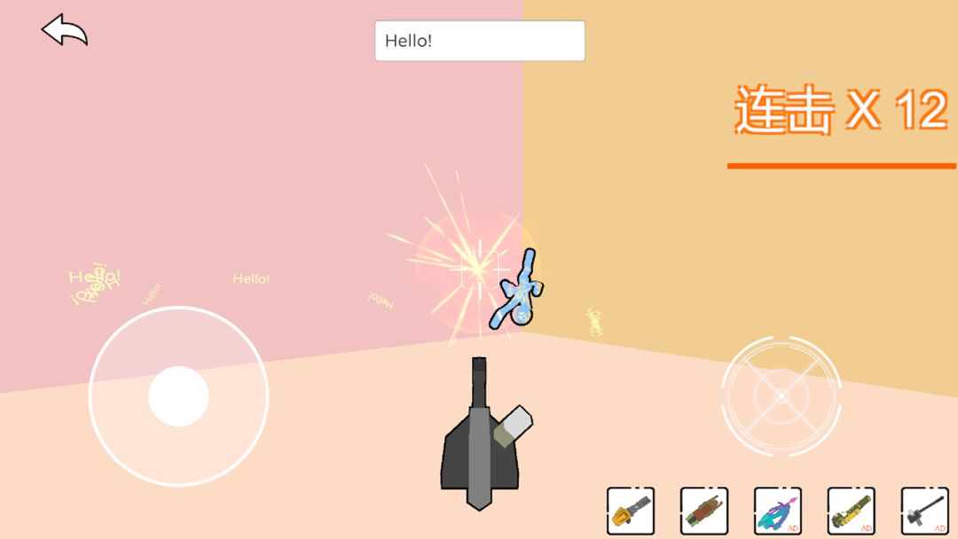 痛击我队友游戏截图