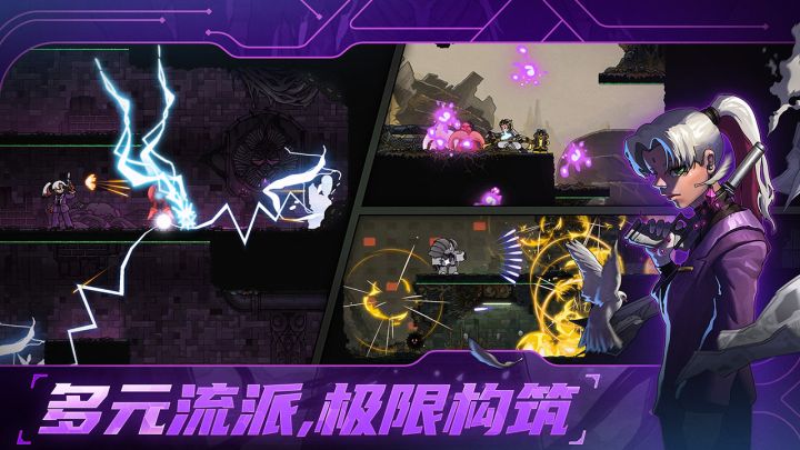 绝地鸭卫截图