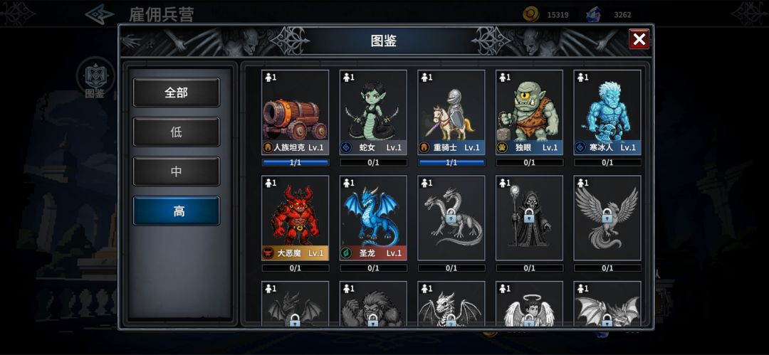 魔法小兵游戏截图