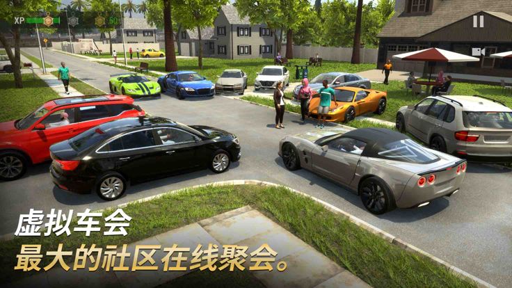 汽车 停车处 - 驾驶 学校 2021游戏截图