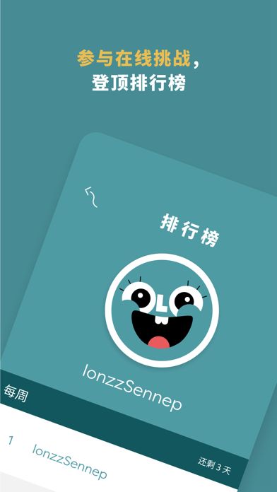 OLO Loco游戏截图