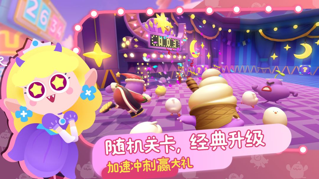 Puff Go:帕提派对游戏截图