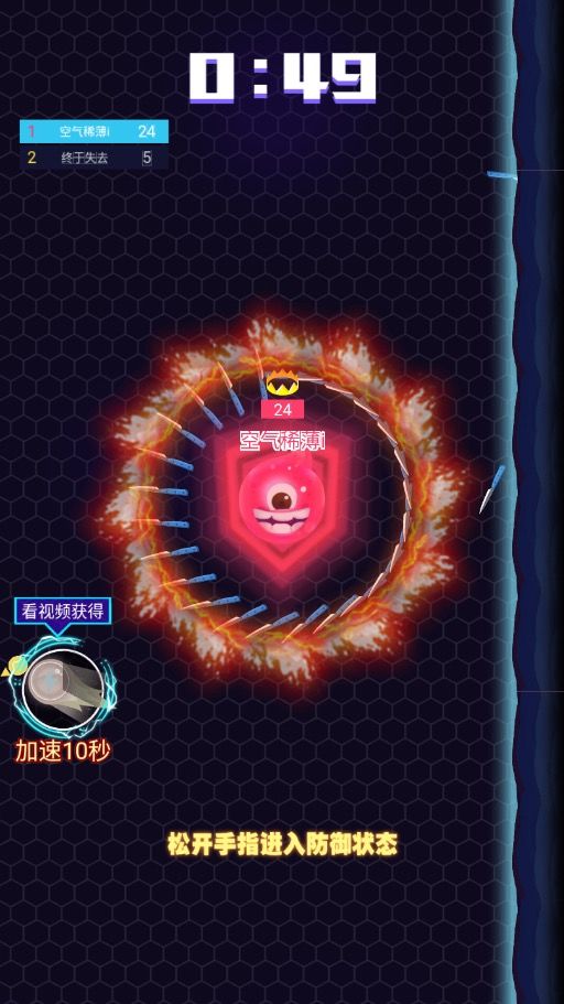 死神憋大招游戏截图