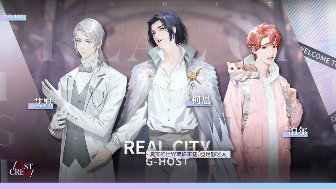 最后的厂牌游戏截图